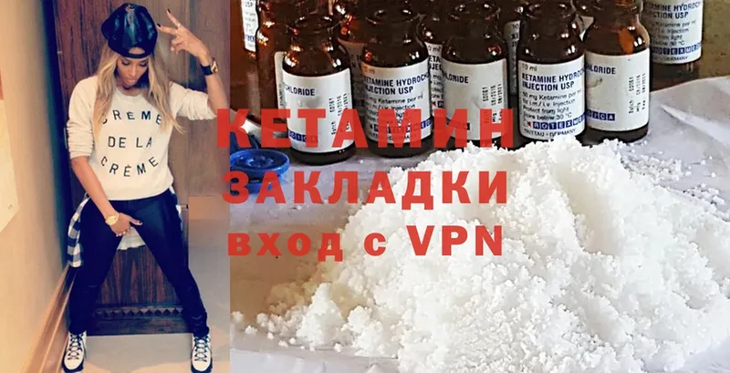 Где купить Вилючинск Гашиш  Бошки Шишки  Cocaine  Меф мяу мяу 