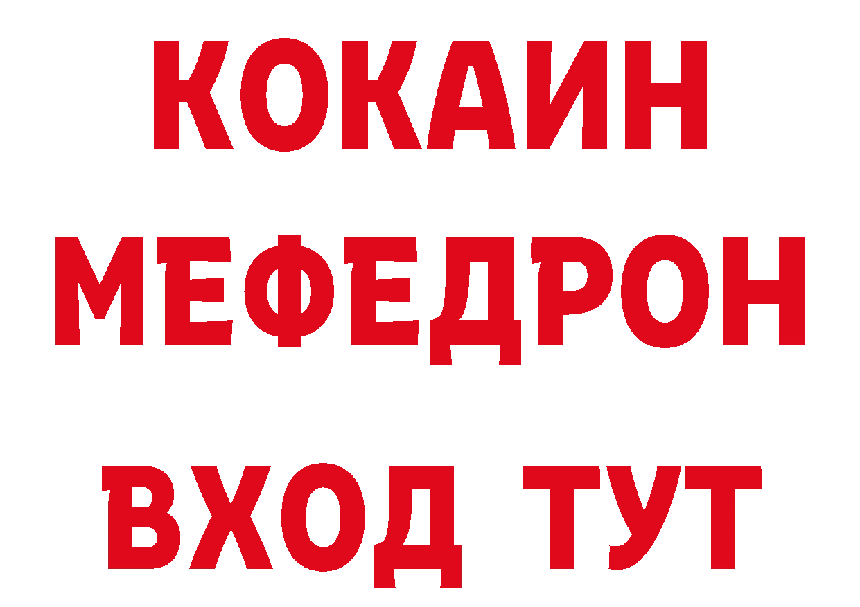 Купить наркотики цена маркетплейс какой сайт Вилючинск