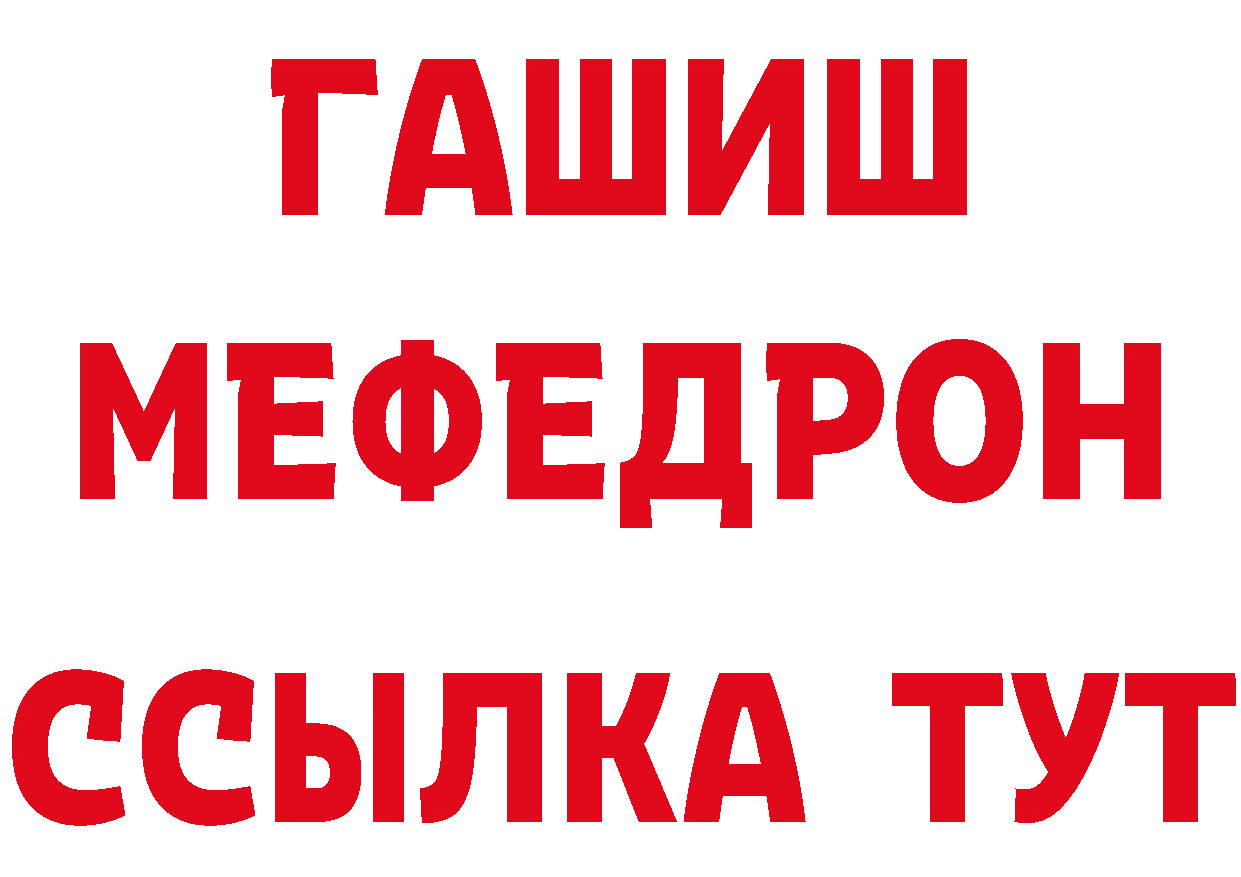 Галлюциногенные грибы Psilocybine cubensis ТОР это гидра Вилючинск